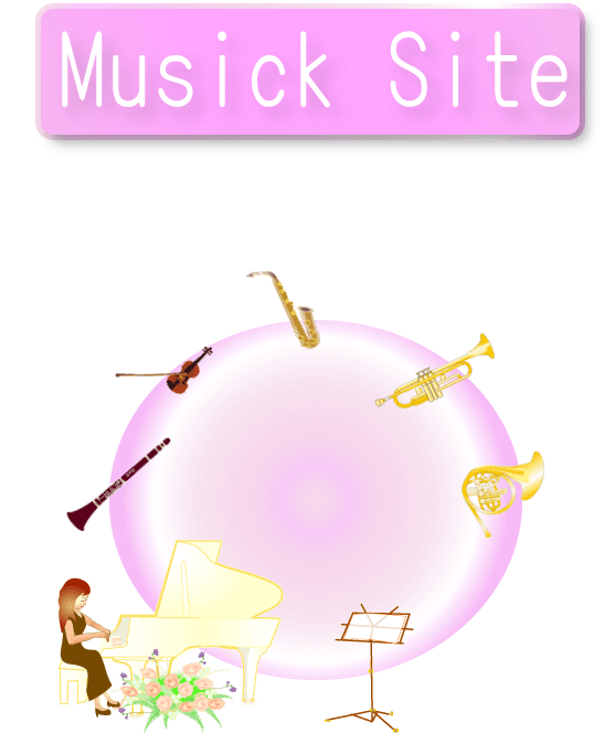 http://mickey.michikusa.jp/Musick.Site